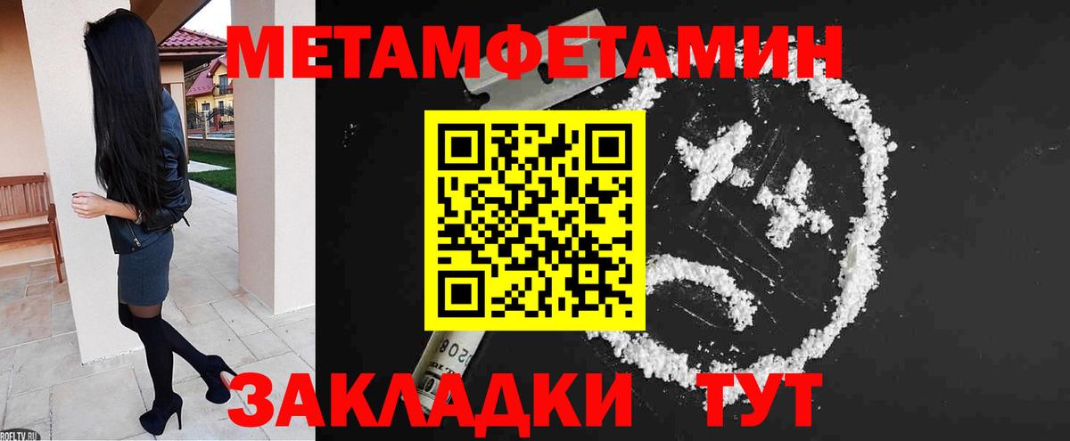 АМФ 97% Джанкой