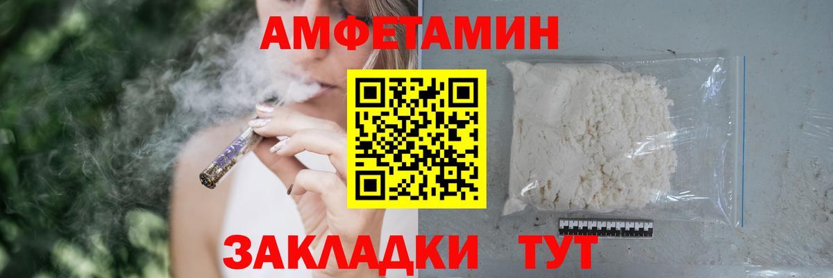 Джанкой  Amphetamine  Вход с VPN  АМФ 97% 