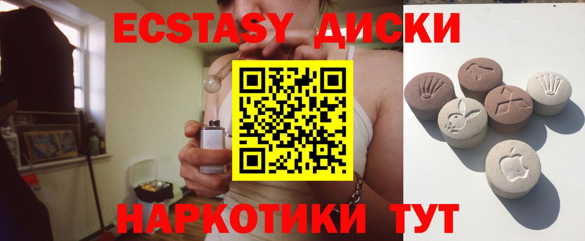 Ecstasy Philipp Plein Джанкой