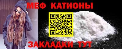 а пвп мука Канаш