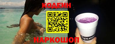 а пвп мука Канаш