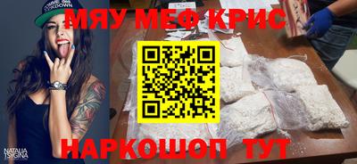 героин Камышлов