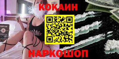 а пвп мука Канаш