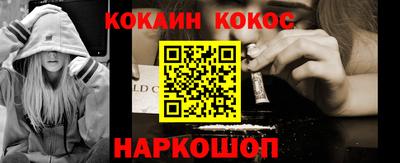 героин Камышлов