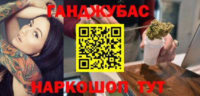 а пвп мука Канаш