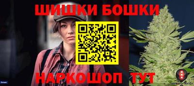 героин Камышлов