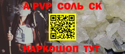 героин Камышлов