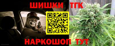 а пвп мука Канаш