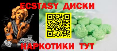 героин Камышлов
