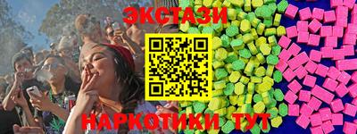 героин Камышлов