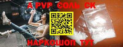 героин Камышлов