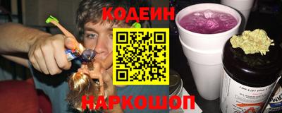 а пвп мука Канаш
