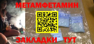 а пвп мука Канаш