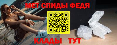 героин Камышлов