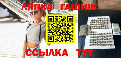 героин Камышлов