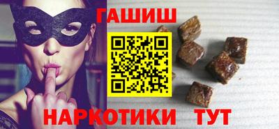 героин Камышлов