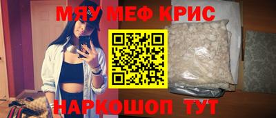 героин Камышлов