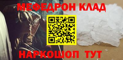 хмурый Кандалакша