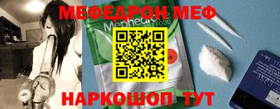 а пвп мука Канаш