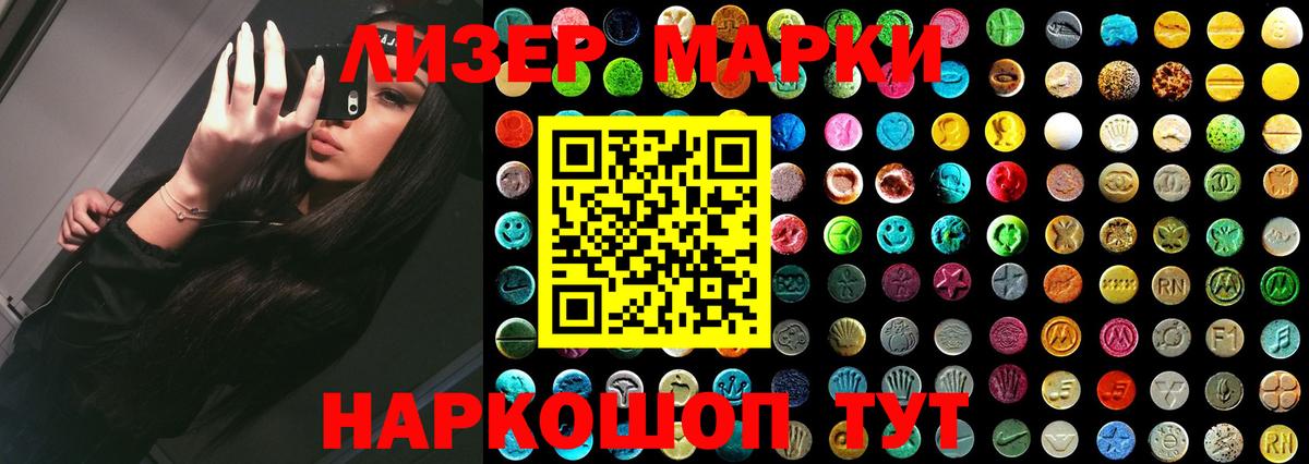 Джанкой  Лсд 25 экстази ecstasy  Вход с VPN  ЛСД экстази кислота 