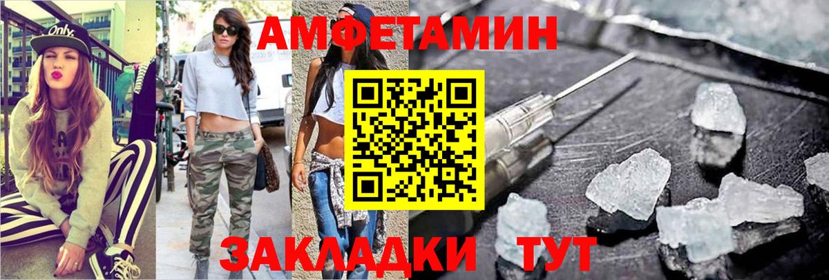 Метамфетамин Декстрометамфетамин 99.9% Джанкой